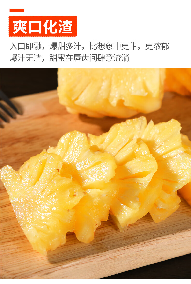 星派果 泰国小菠萝新鲜当季3斤水果去皮迷你香水凤梨开袋即食小菠萝 3