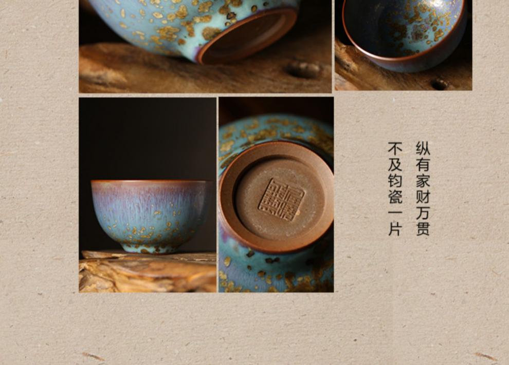 【闪电发货】禹州钧瓷茶杯 禹州神垕镇任晓飞手工钧瓷窑变钧瓷茶杯