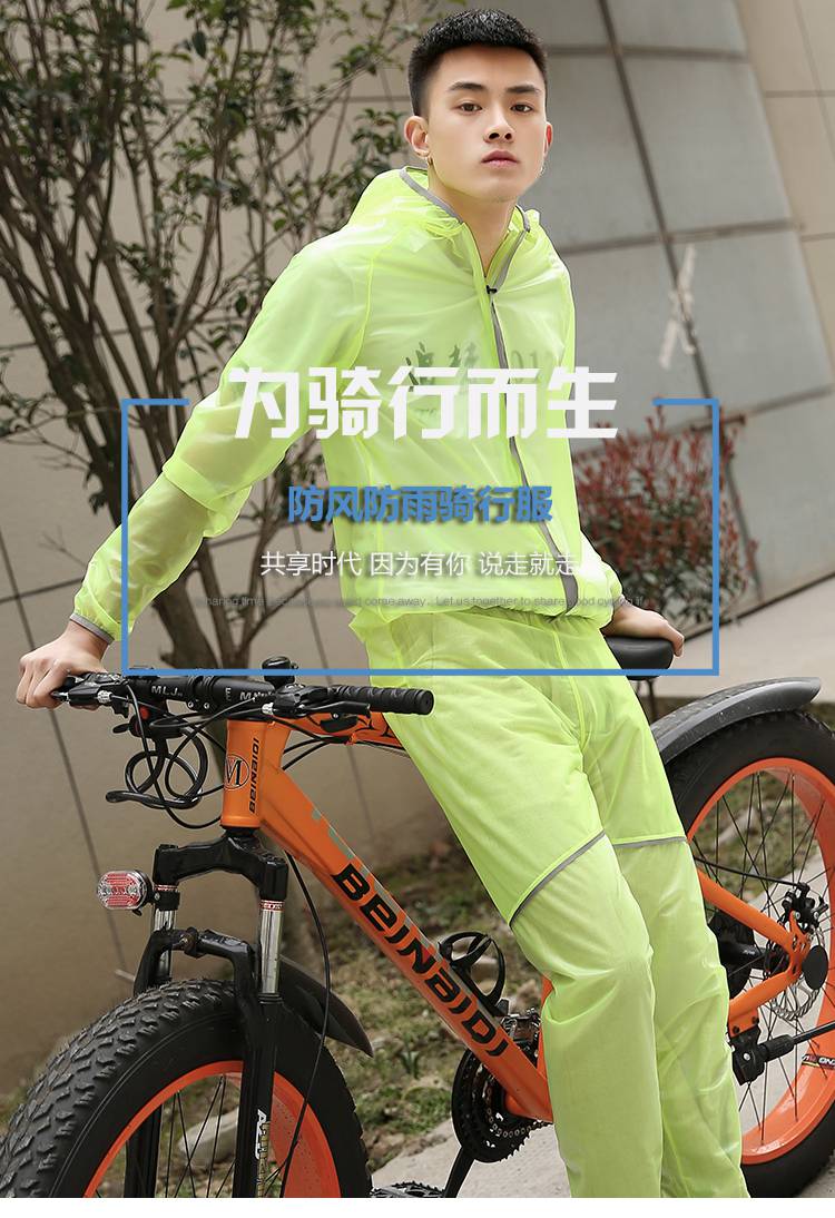 公路车骑行雨衣山地公路车骑行雨衣雨裤套装钓鱼雨衣户外垂钓自行车