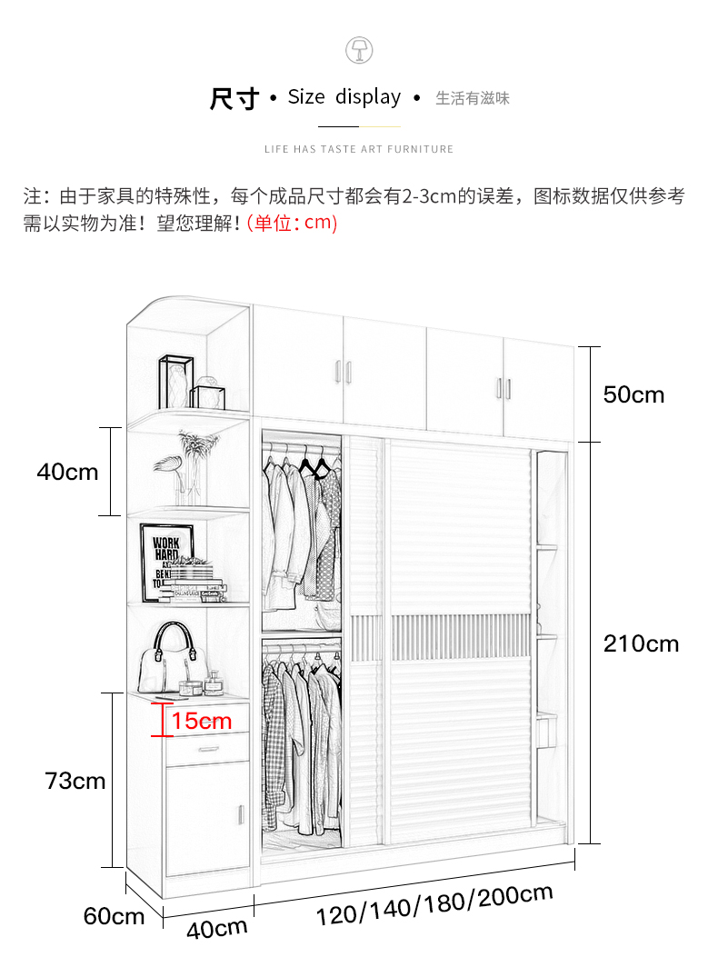 cad衣柜侧面图图片