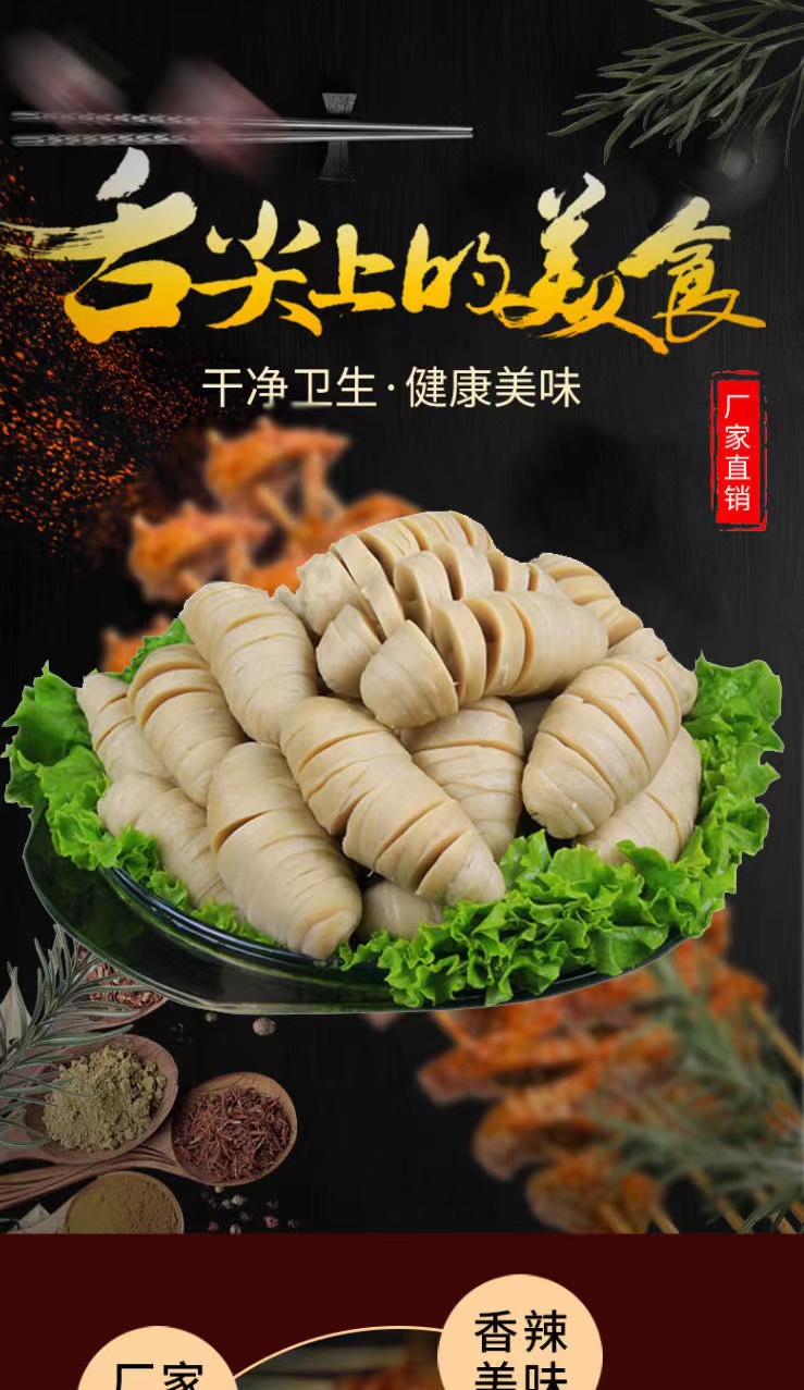 手工面筋串烧烤面筋串半成品面筋头大小60串60串