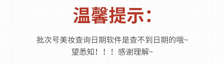 SKACSKAC 黛Decort柯牛油果乳霜补水护肤保湿面霜40ML滋润熬夜霜小南 小南瓜面霜