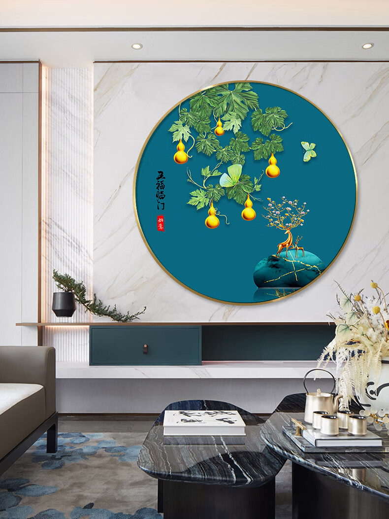 玄关装饰画现代新中式入户走廊壁画客厅过道餐厅葫芦圆形挂画 五福