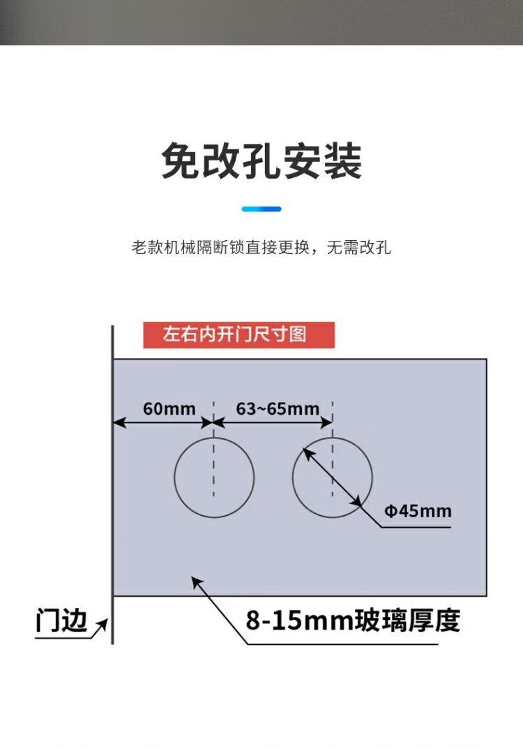 智地无框玻璃门锁高隔间执手锁隔断单双开办公室指纹刷卡密码锁 标准