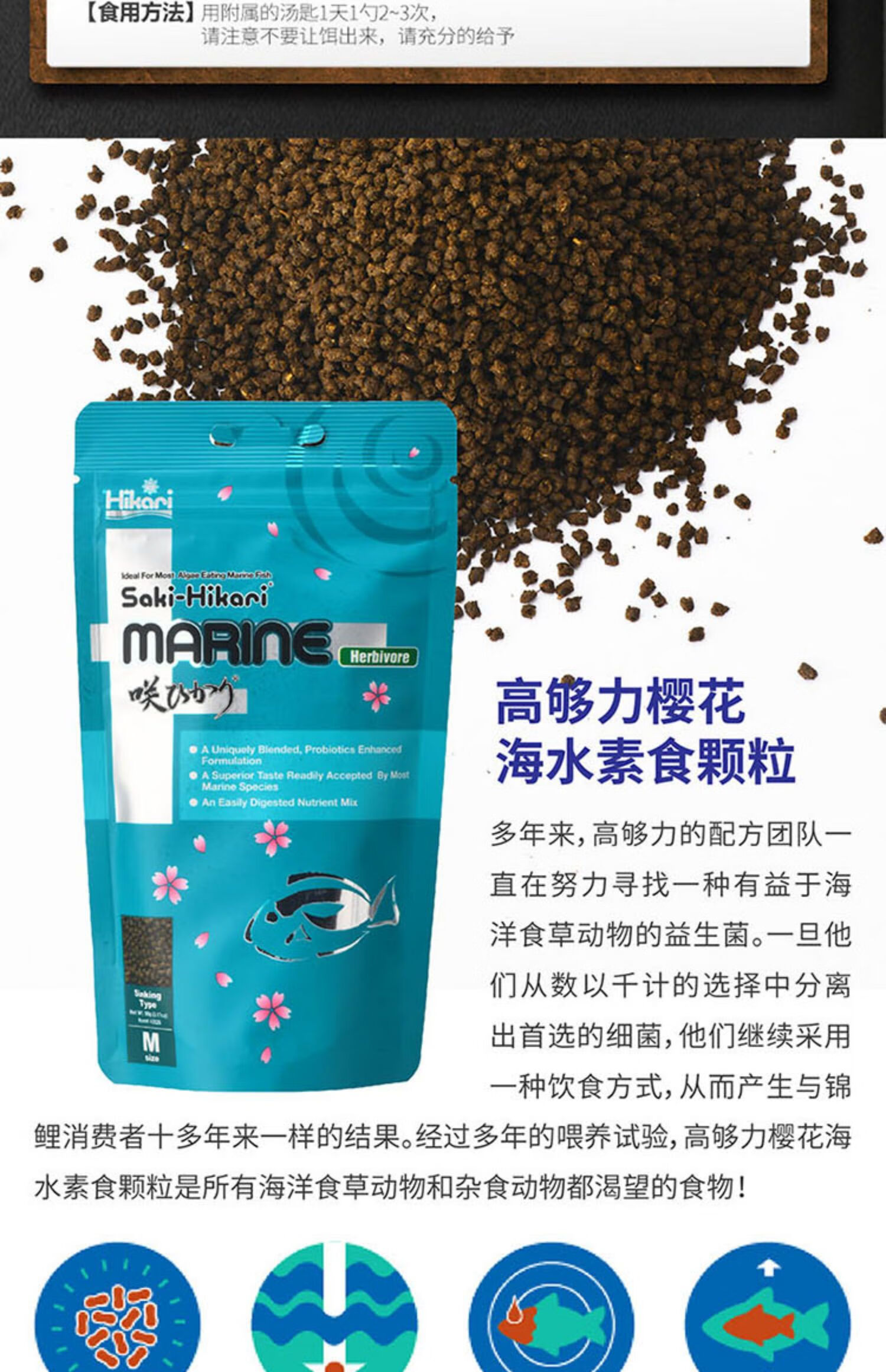 素荤 海绵肠道益生菌鱼粮 高够力丰年虾配方饲料m 50g【图片 价格