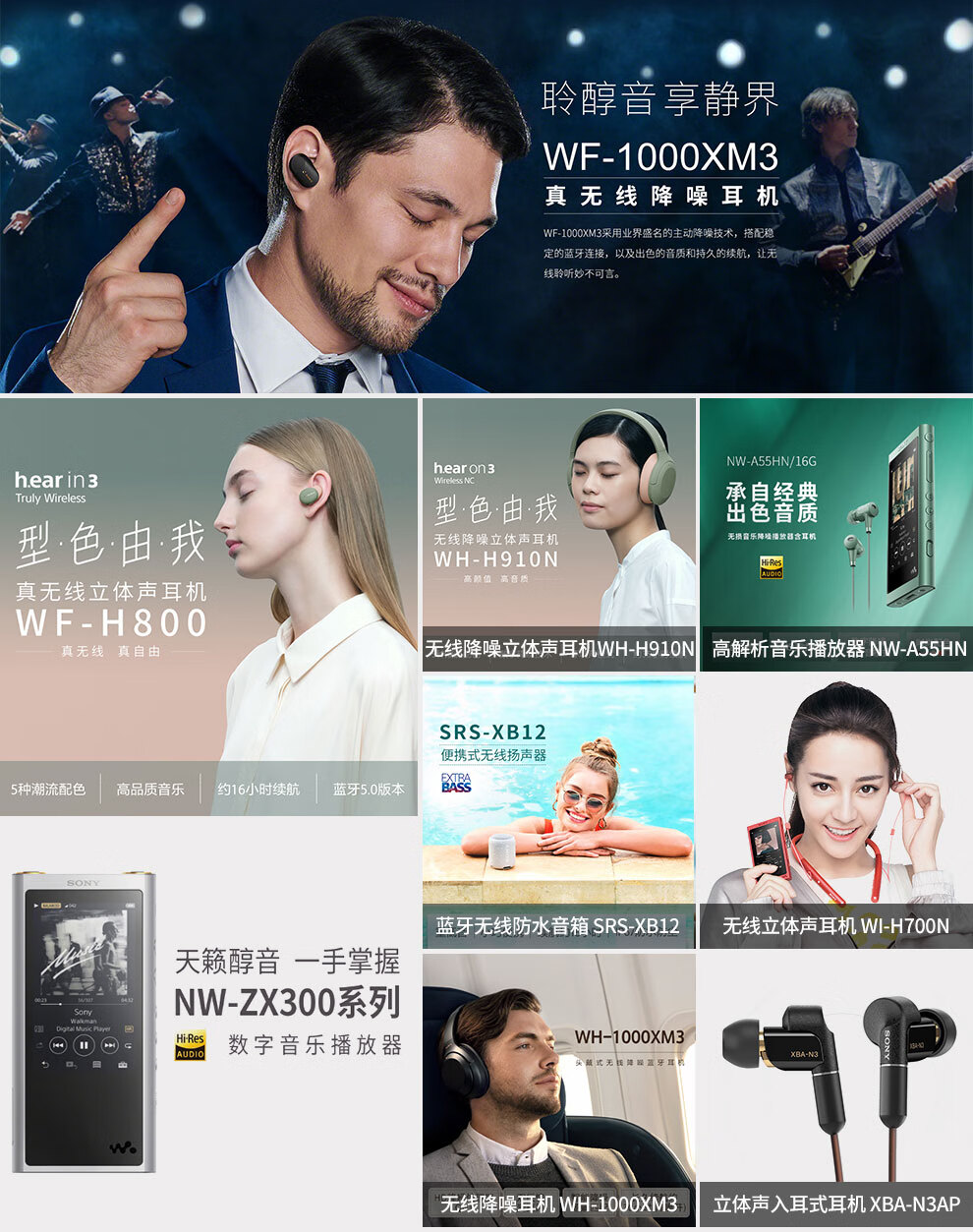 索尼(sony) wi-c400无线蓝牙耳机 颈挂式运动耳机 手机线控立体声入耳