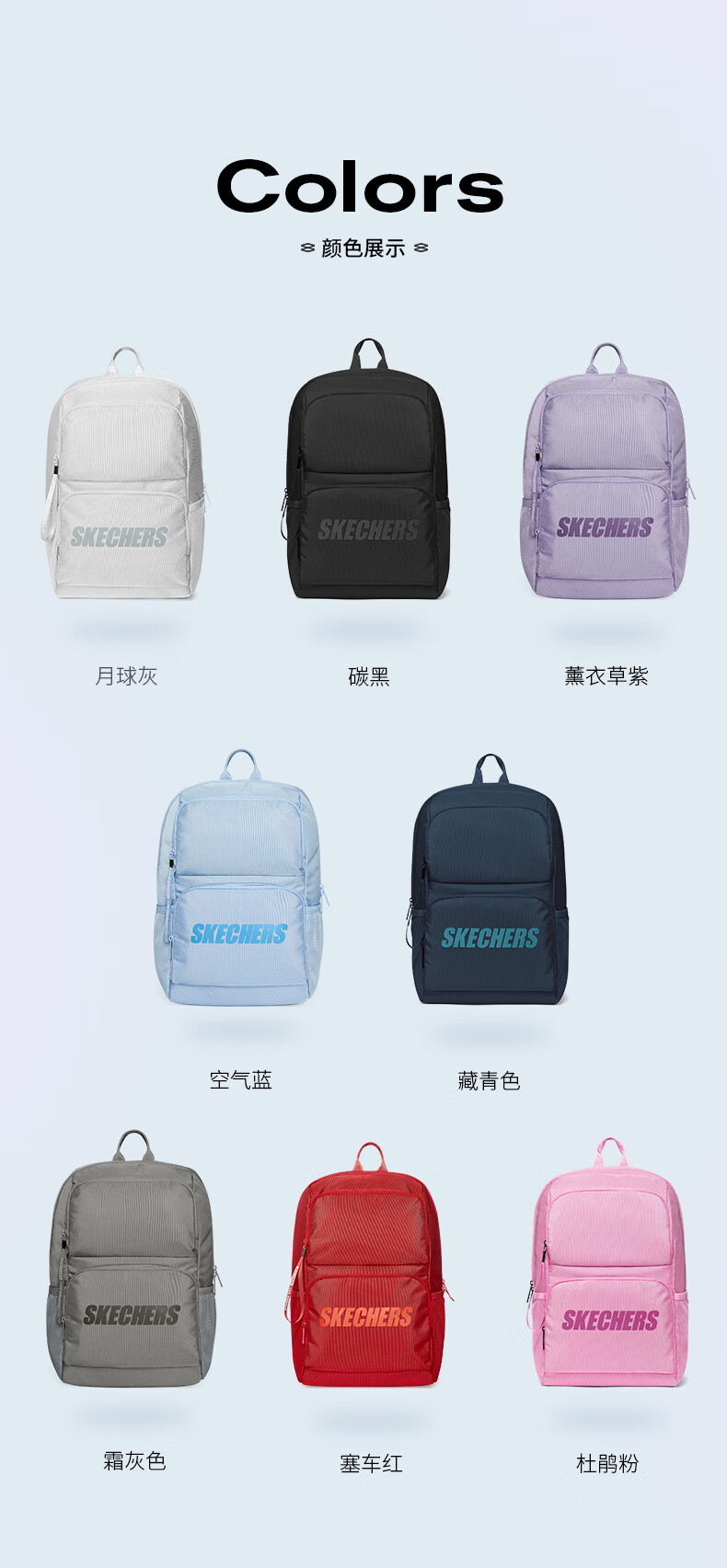 斯凯奇skechers书包双肩包男女款背包时尚大容量休闲运动旅行L320U196 月球灰/00MV 20-30升 均码