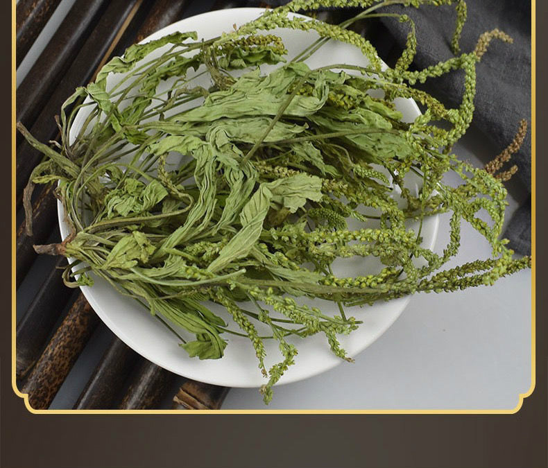 车前草中药材车前草干货袋泡茶新鲜野生泡水喝车前草茶车前草中草药