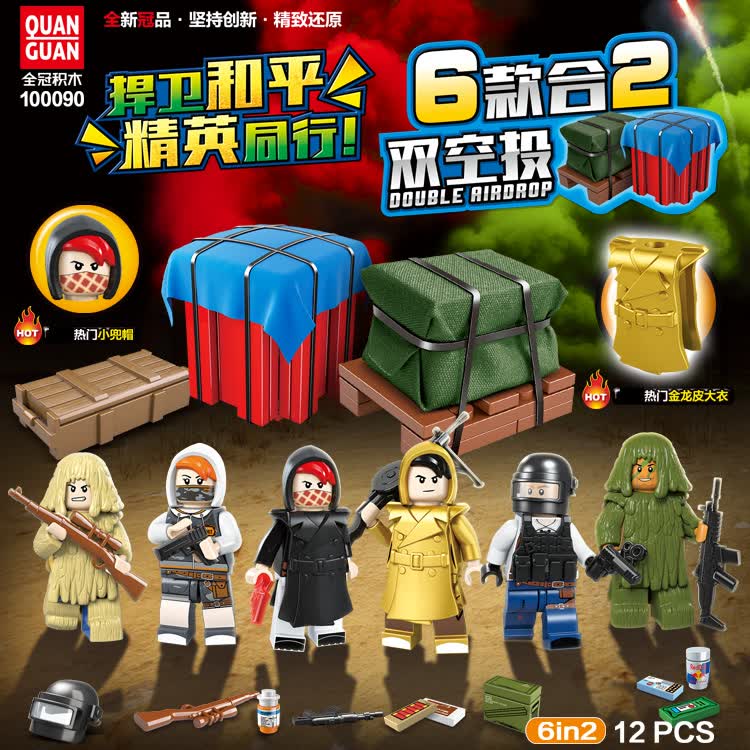 吃鸡积木兼容乐高积木绝地求生全冠吃鸡积木雪地战场教堂小人益智儿童