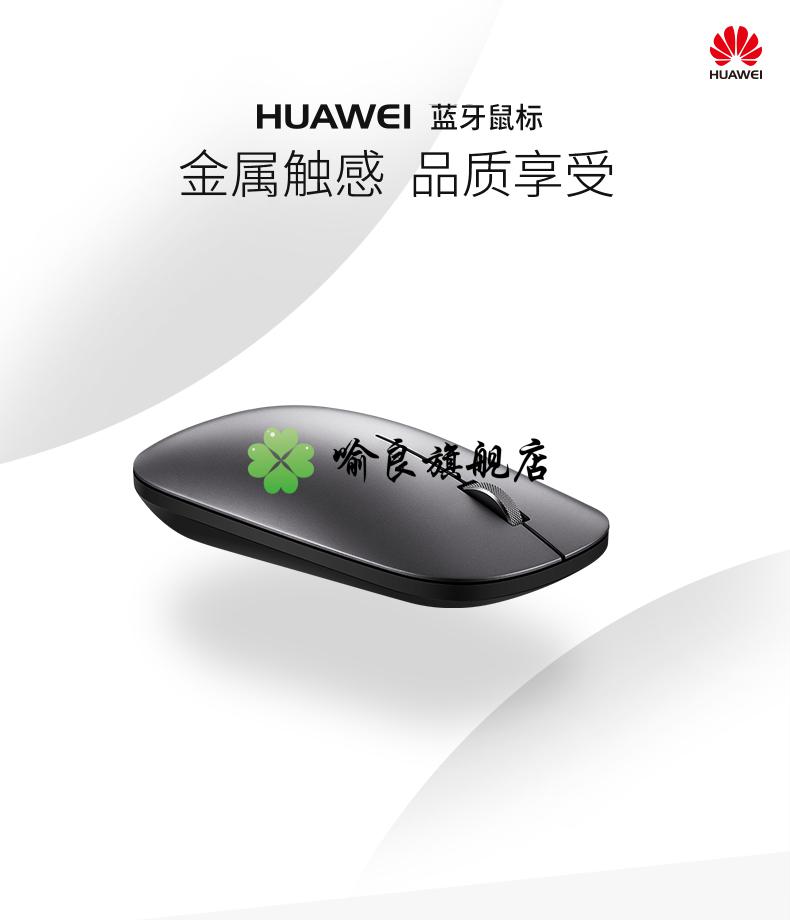 灰色 华为鼠标 标配【图片 价格 品牌 报价】-京东