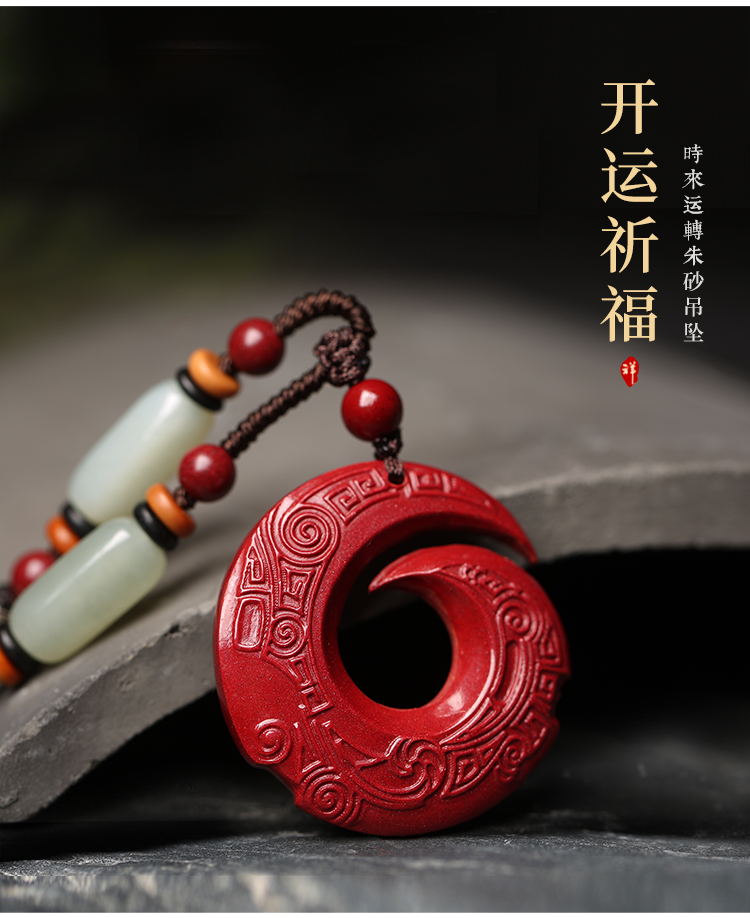 慈灵阁朱砂本命年时来运转吊坠女项链男护身符随身挂件男士虎年礼物时