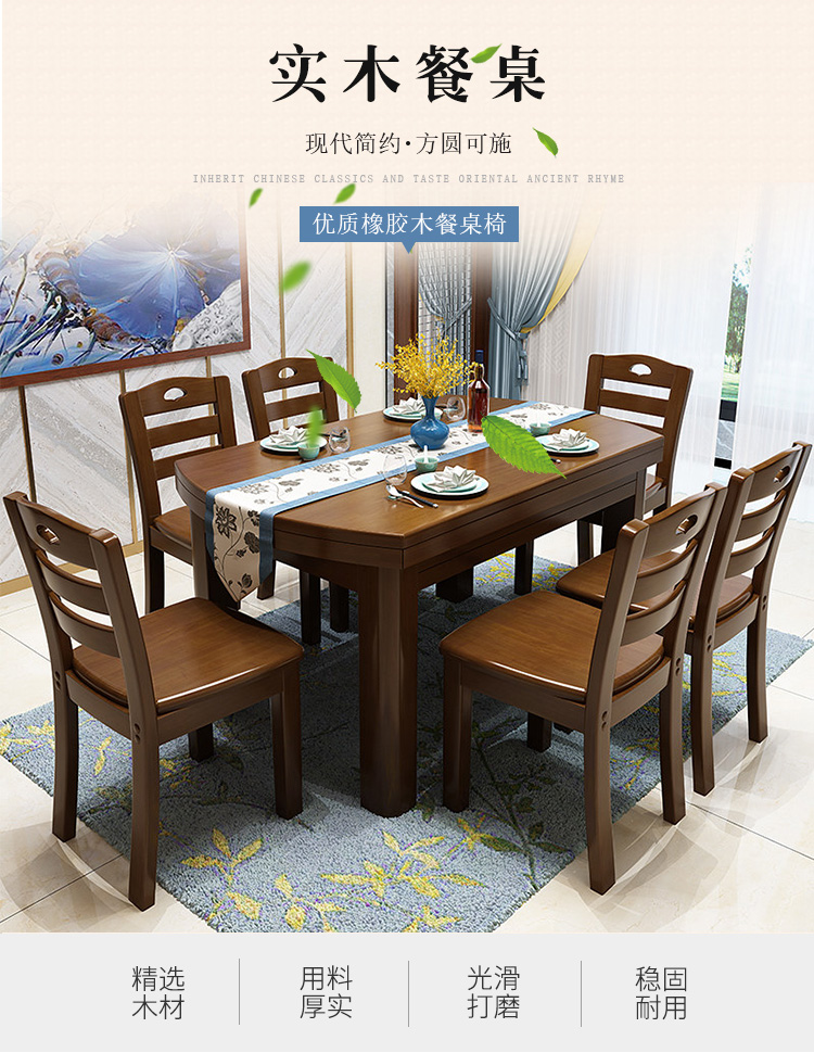 欧宝美食堂餐桌