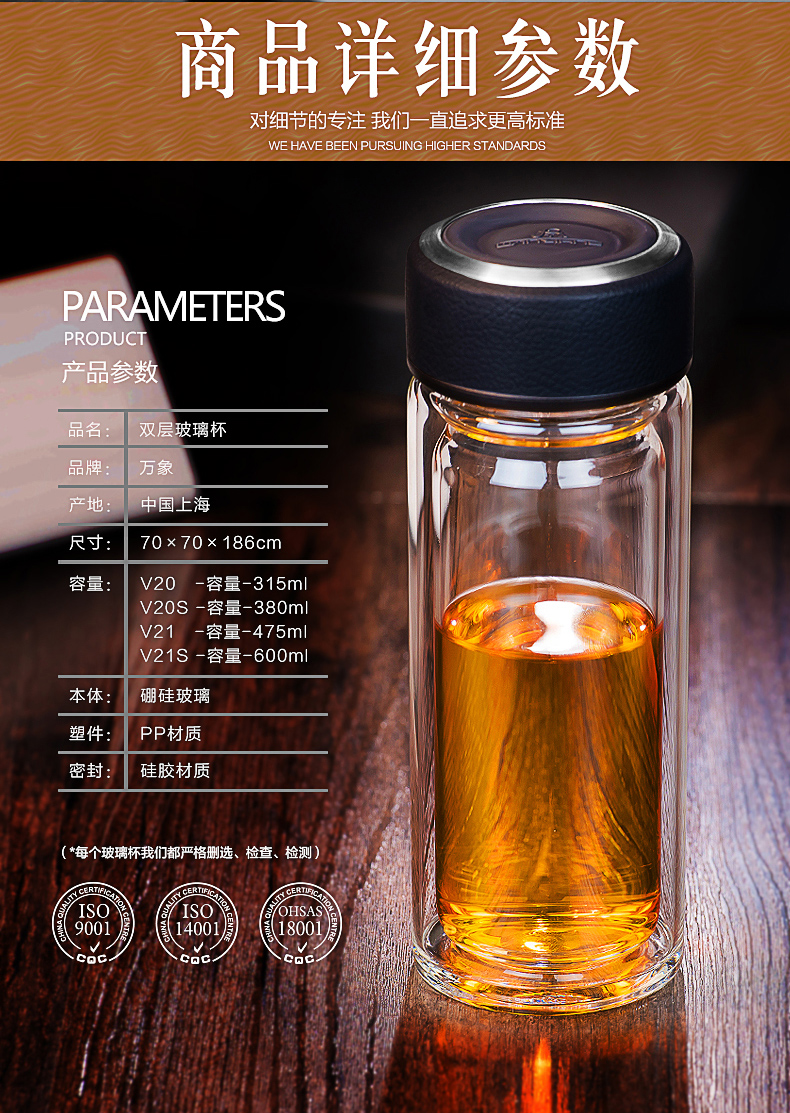 万象玻璃杯商务办公泡茶杯男士高档车载带盖滤网水晶加厚杯子皮纹黑