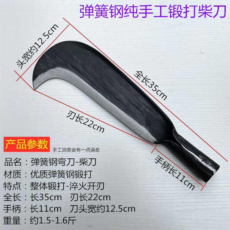 弹簧钢手工锻打农用砍树刀长款老式砍竹砍柴劈柴刀户外丛林开路刀弹簧