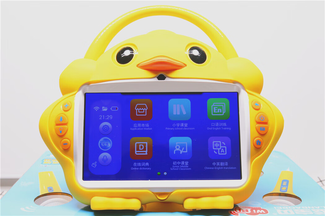 儿童点读机早教机1-3岁大黄鸭早教机触摸屏wifi版宝宝学习机 0-3岁 9