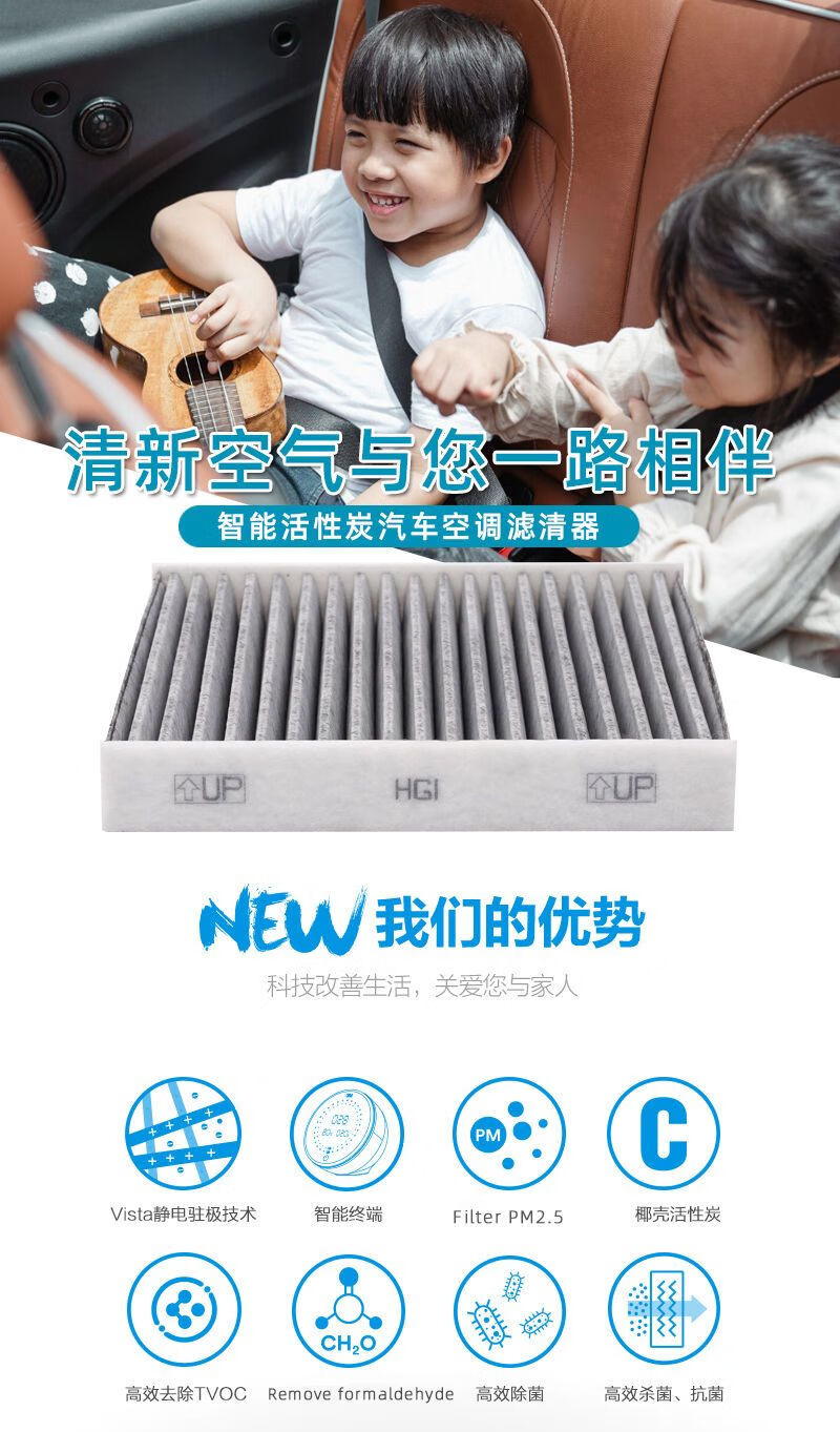 逍客空调滤芯适配东风日产逍客 汽车空气滤芯 空调滤芯套装 滤清器