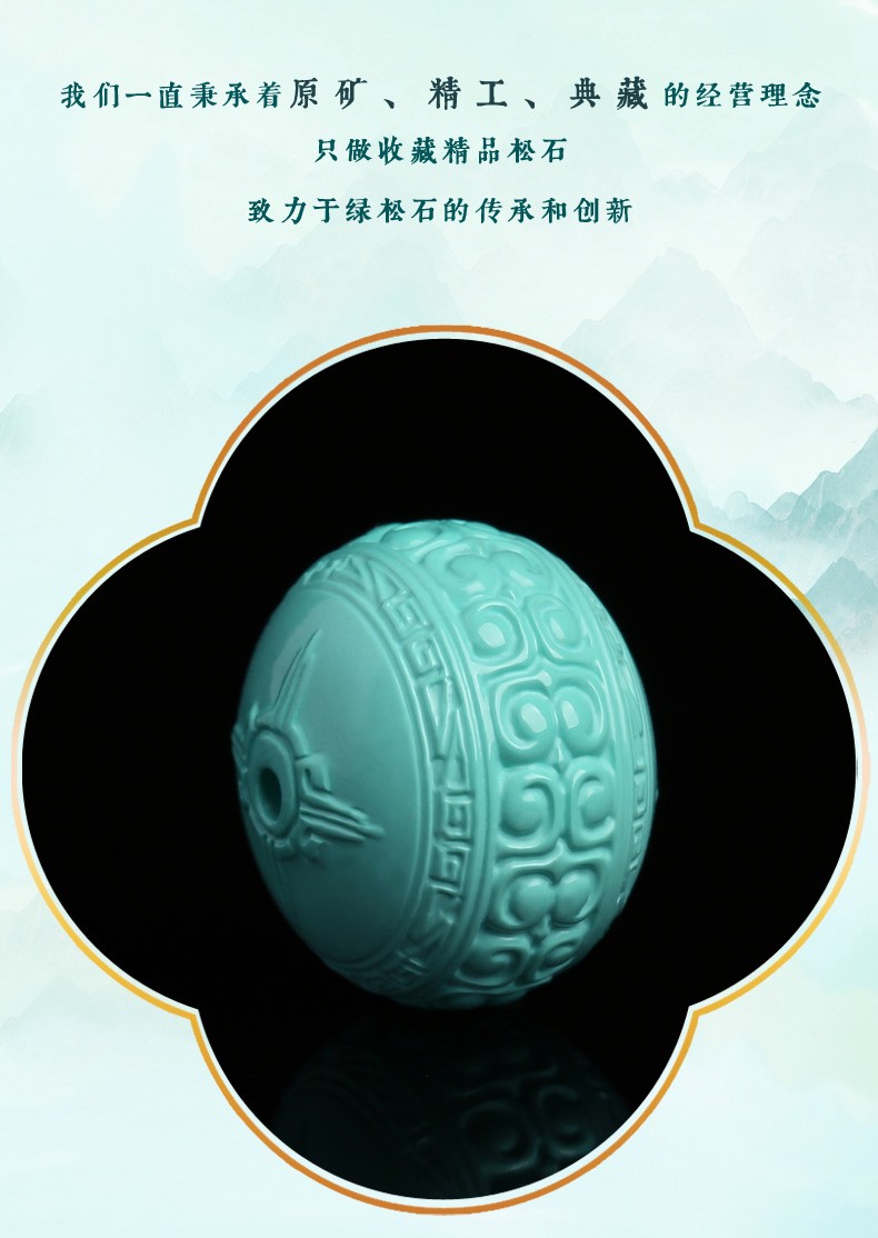 御大师湖北十堰原矿绿松石墩子回纹鼓珠雕刻配珠单珠金刚散珠菩提配饰