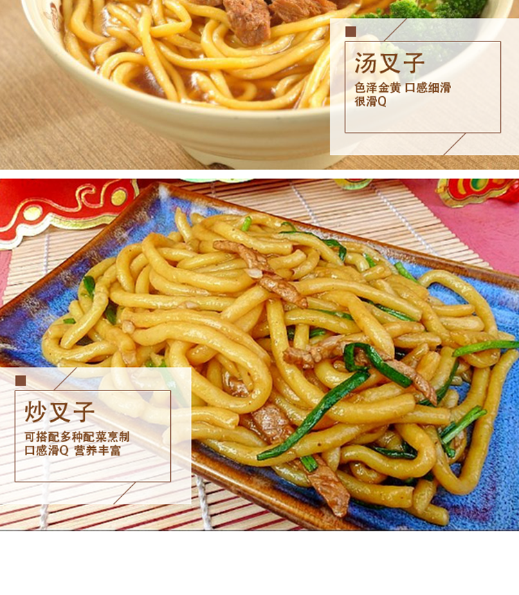 地方特产 东北 豆乐奇(douleqi) 丹东特产叉子条 500g*6袋玉米面条碴
