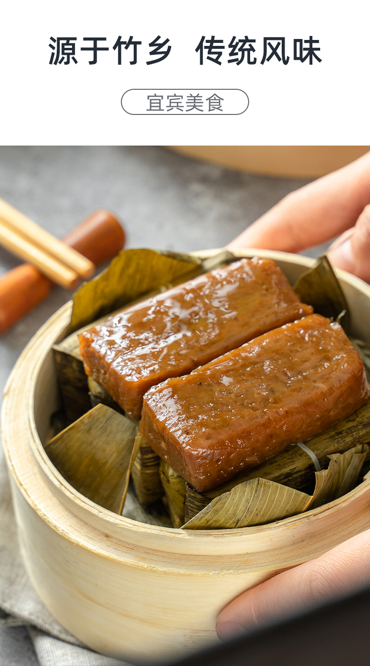 全店八折四川宜宾特产黄粑纯糯米传统手工竹叶糕早餐半成品小吃美食黄