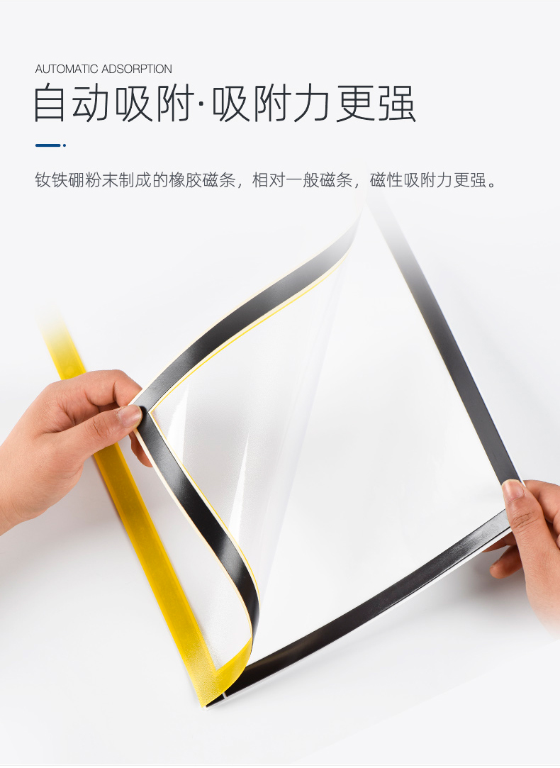 奖状收纳墙贴磁性奖状相框挂墙收纳展示墙贴装裱磁吸磁力pvc画框保护