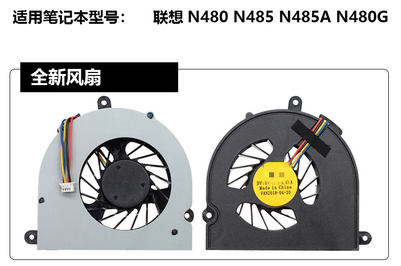 适用联想g405sz505y410py430py510pb465云优宝枳萸影小胡珀壳柔讯g480