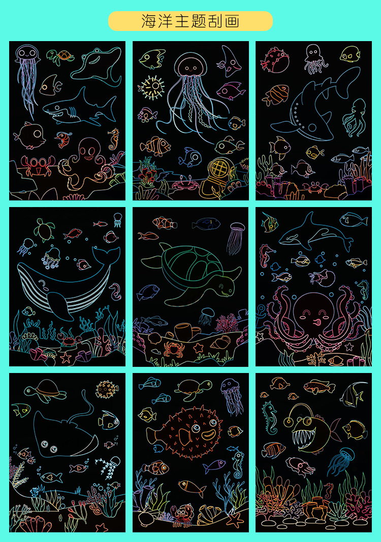 刮刮画儿童创意炫彩卡通智力艺术彩虹独角兽涂鸦diy画纸欢乐校园套装