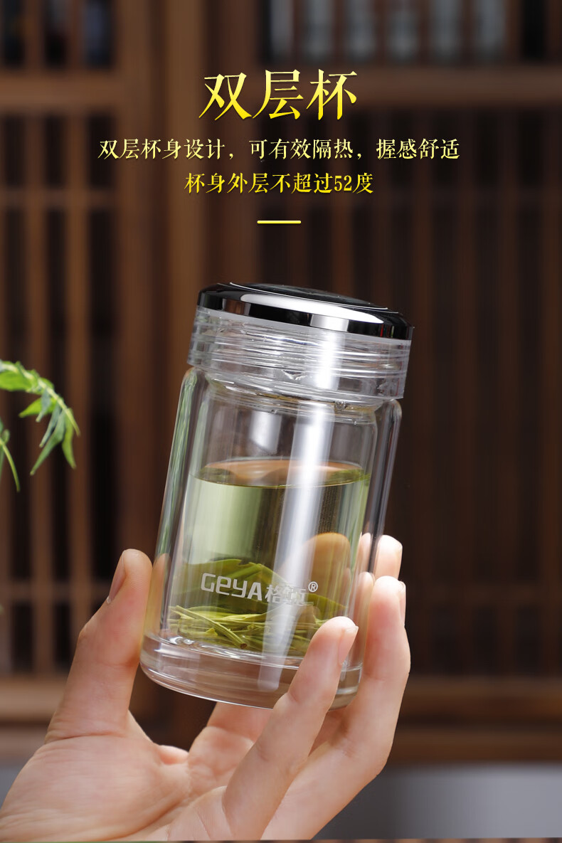 格亚(geya) 玻璃杯男士玻璃水杯高端水晶级玻璃茶杯矮胖小杯子加厚泡