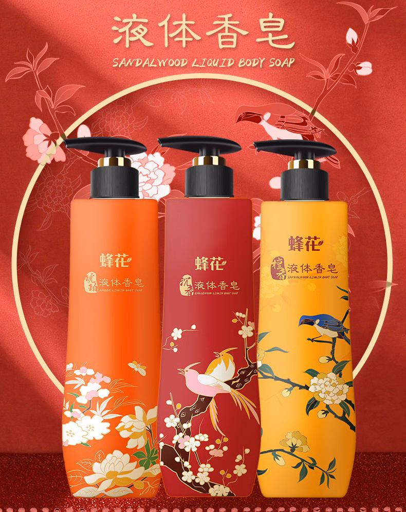 蜂花 檀香液体香皂沐浴露 500g*2件 双重优惠折后￥33.82包邮 琥珀、沉香可选 送浴球