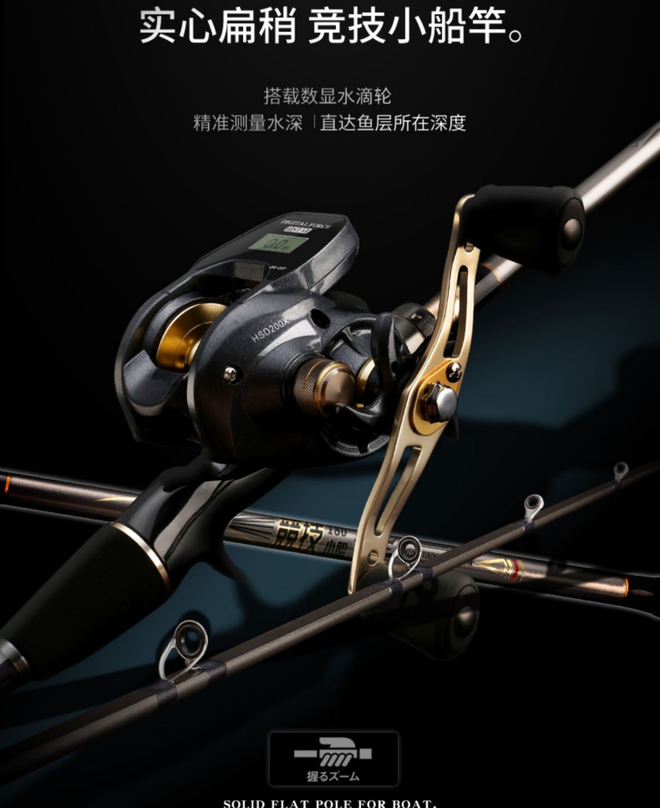 托马乐tuomale轻奢品牌路亚竿钓竿船钓碳素实心扁稍不断硬近海深海