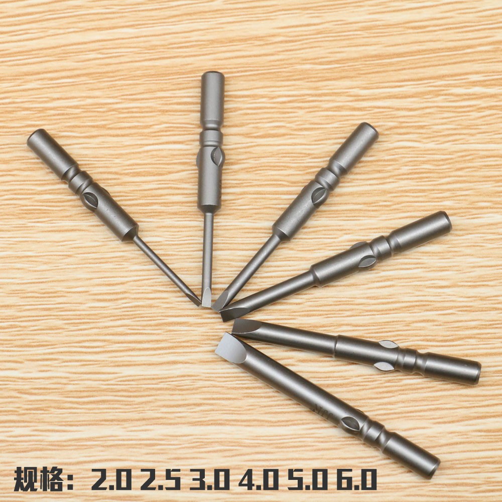 台湾技术802一字电批头802 6c电动螺丝刀电批起子头电批咀6mm夹头 6*