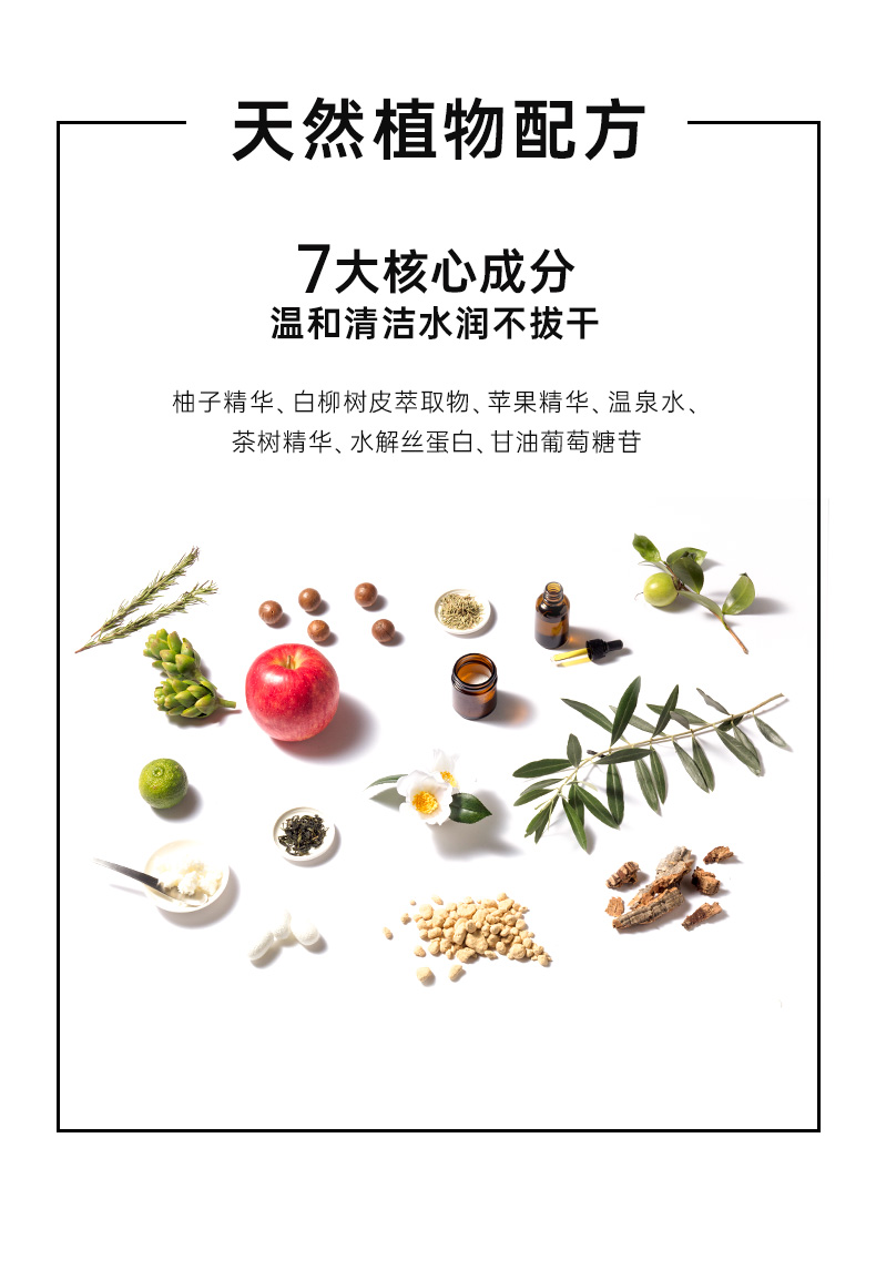 本客  男士控油洗面奶剃须两用洁面乳控油清洁 洗面奶100g*2