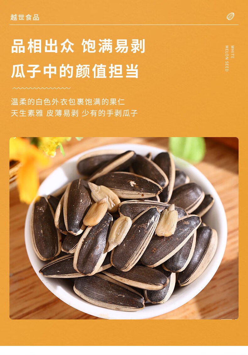 恰恰瓜子 洽洽瓜子原香原味奶香味285g*5袋炒货葵花五香味香瓜子308g