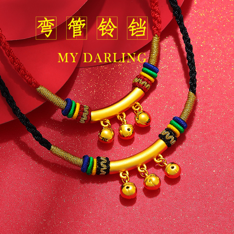 老凤凰老凤凰同款黄金弯管项链999足金铃铛吊坠女3d硬金转运珠项圈