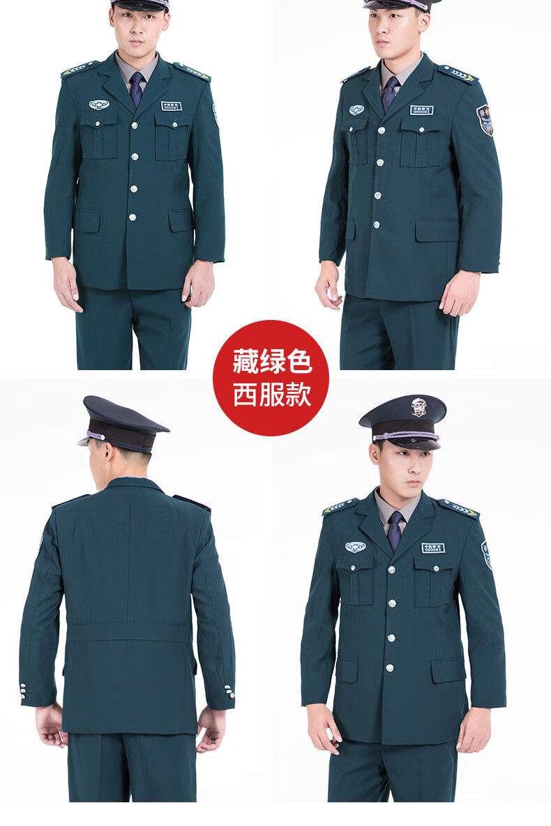 2011新式保安工作服套装男春秋冬季服装物业学校门卫保安制服长袖藏青