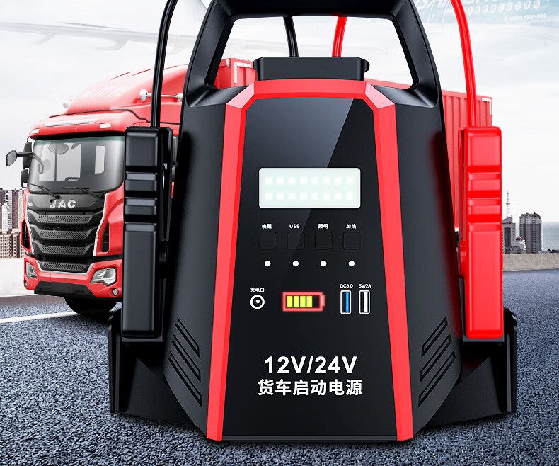 先科汽车应急启动电源12v24v强起大货车载电瓶搭电宝车辆打火神器