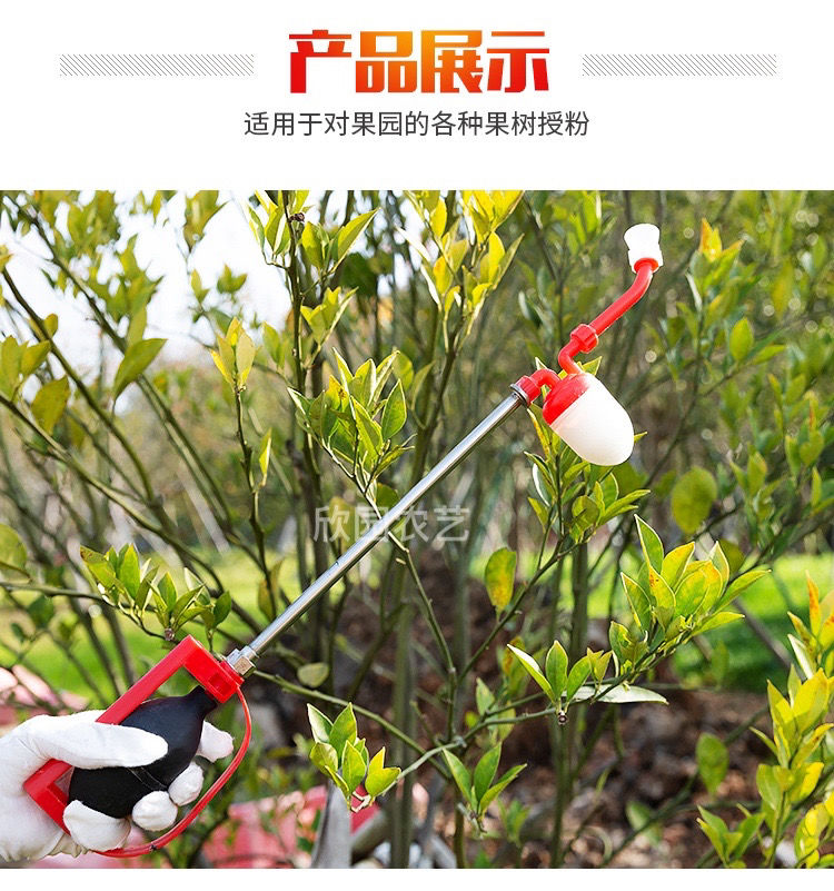 授粉枪新款果树花粉授粉器 桃树梨树猕猴桃西红柿番茄杆式点花授粉器