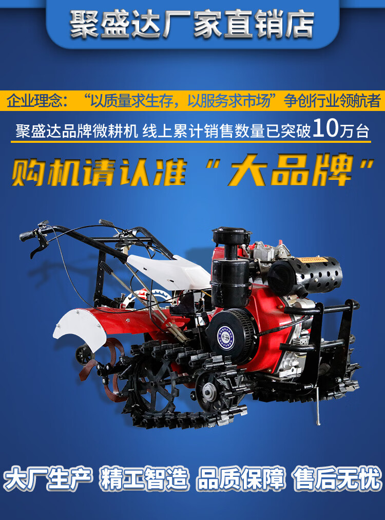 双链轨履带式微耕机开沟耕地小型四驱农用起垄柴油犁地新式旋耕机直连