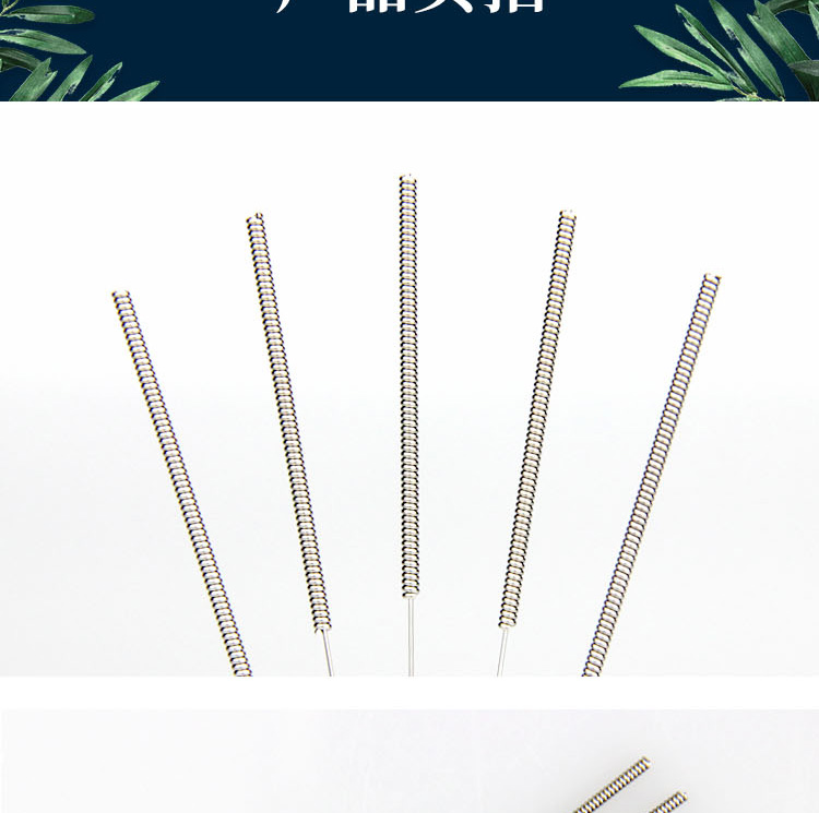 环球牌平柄针灸针一次性使用毫针无菌针灸针100支独立装 0.18*40【1.