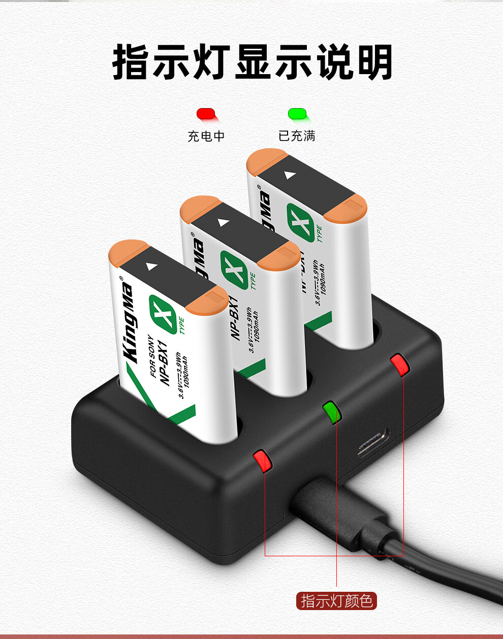 劲码（KingMa） NP-BX1电池适用索尼RX100M7黑卡RX1R M3 M4 M5 M6相机【图片价格品牌报价】-京东