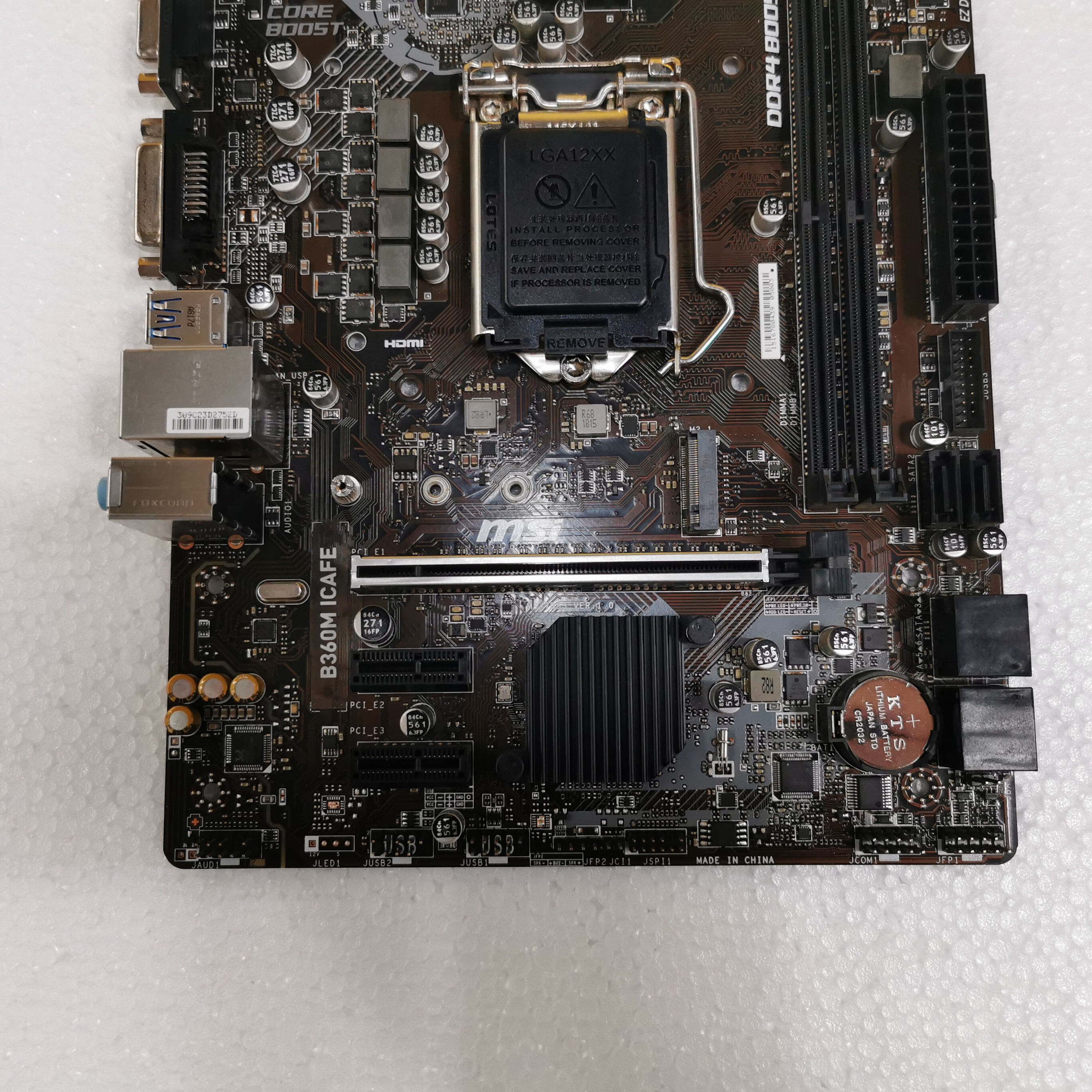 msi/微星 b360m-icafe主板支持1151针cpu ddr4内存m.