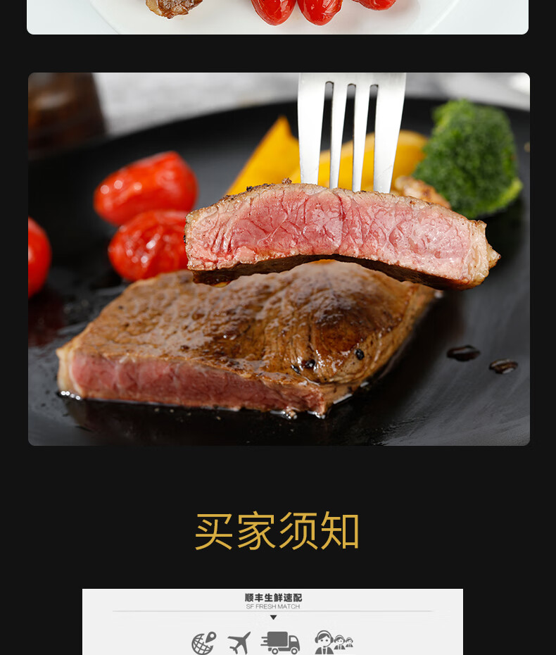 原切菲力牛排2-3片共450g厚切新鲜团购黑椒非腌制第2份【图片 价格