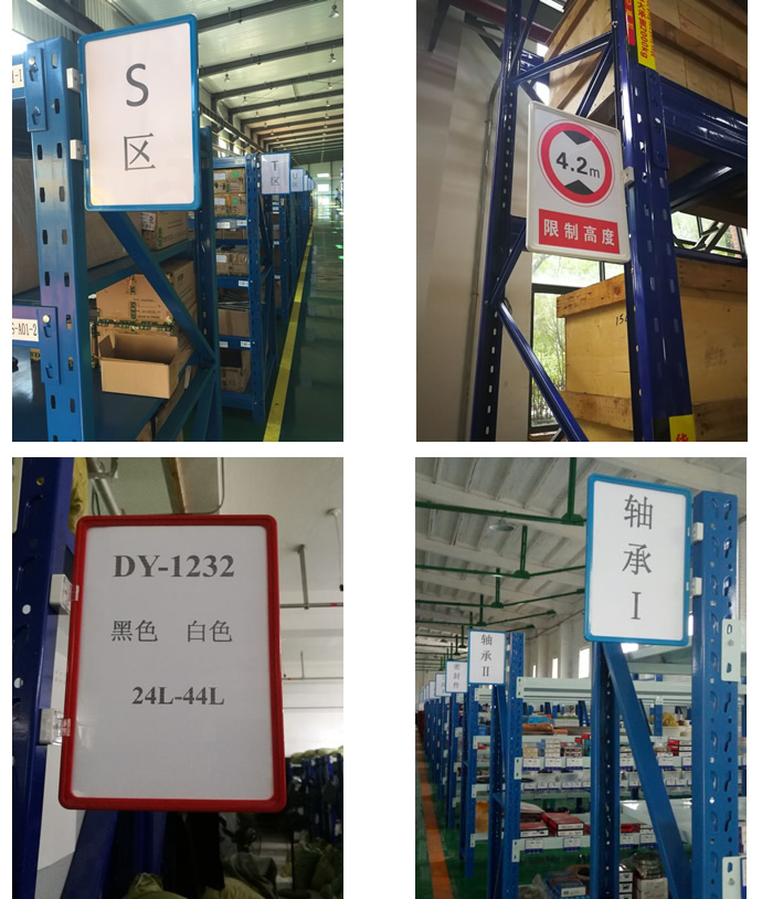 货架分类标识牌a4仓库标识牌磁性标签牌仓储货架分类提示牌物料标识卡