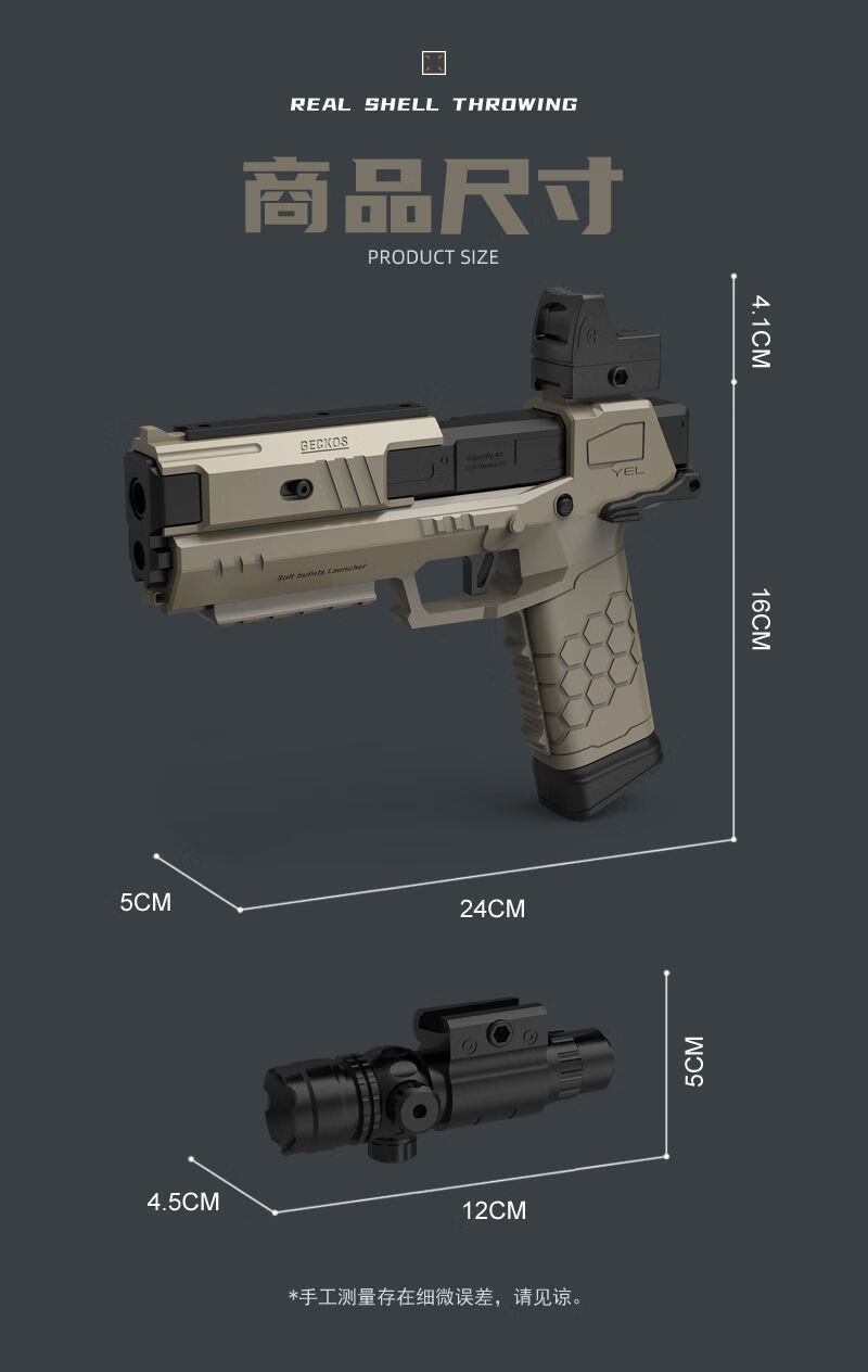 模型格洛克儿童男孩玩具枪灰色壁虎抛壳版豪华版60软弹1备用弹夹标靶