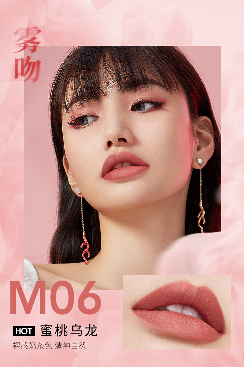 卡姿兰carslan雾吻唇膏口红雾面哑光不易沾杯不易掉色新年限定礼盒雾