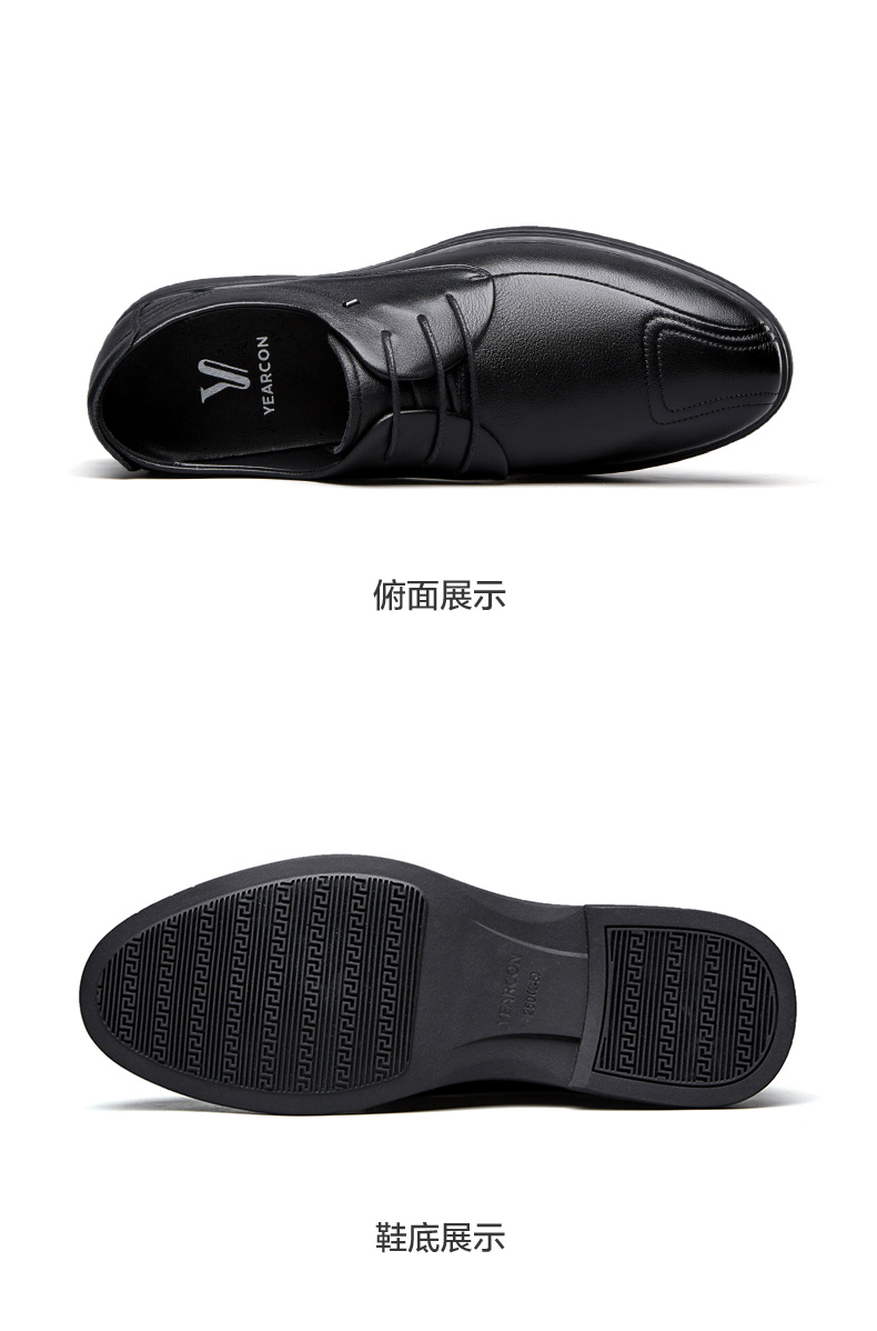 意尔康男鞋2020春季新款牛皮时尚商务休闲鞋男简约系带圆头皮鞋男112y