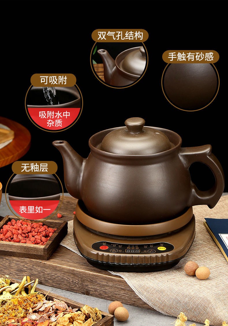 全自动紫砂煎药壶熬中药电煎药壶煎药锅中药壶电动药煲药壶药罐子mi