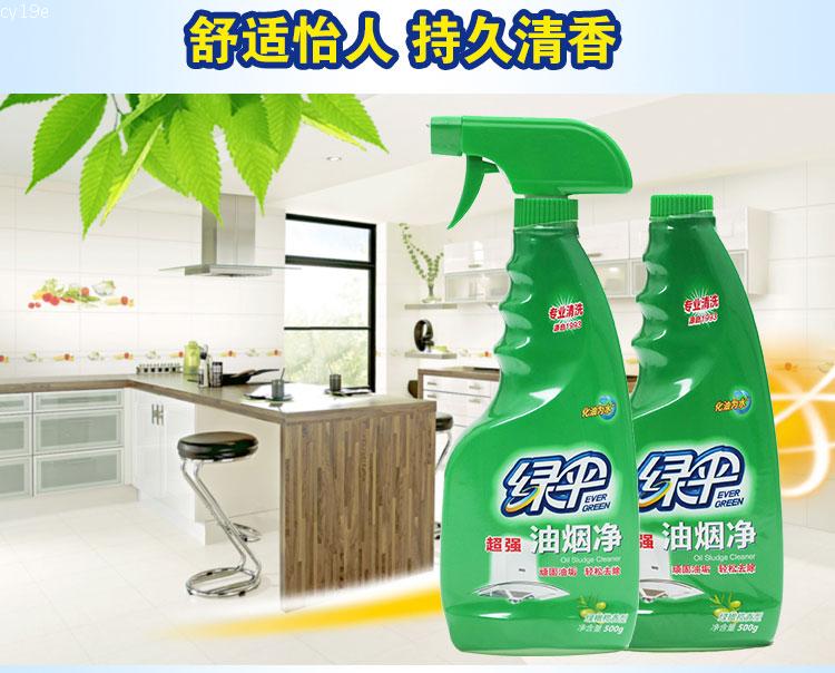 绿伞油烟净超强绿伞油烟净家用去油去污液体清洁剂除垢去重油厨房专用