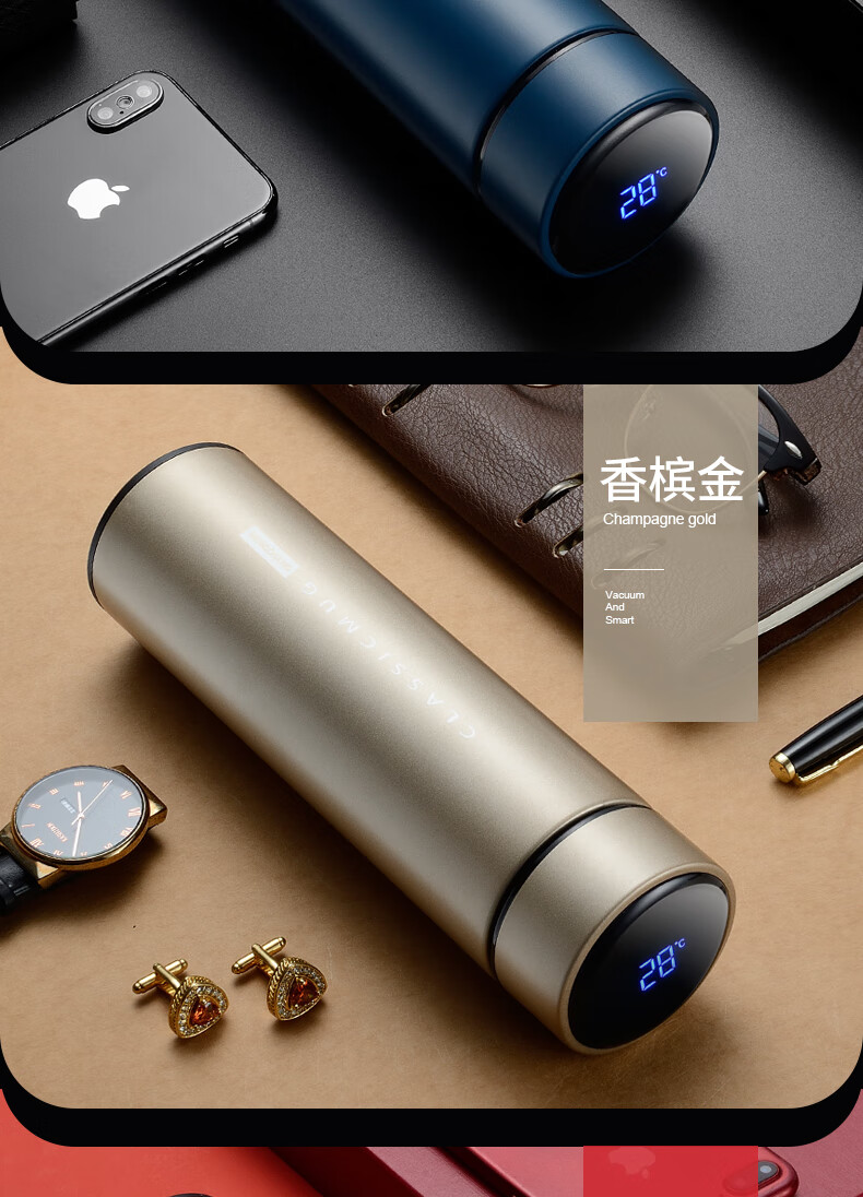 基欧欧蒂智能显温保温杯男女便携不锈钢学生水杯子温度显示测温感温多