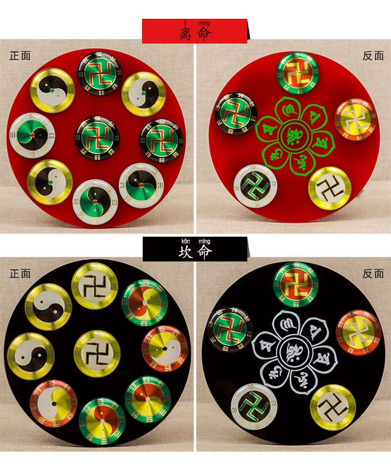 手机号码万字符 招贤盘五行能量贴 摆件礼品sn5928 乾命招贤盘