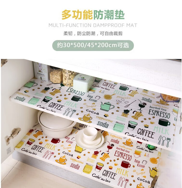 卡通防潮垫台面垫纸可裁剪抽屉垫厨房防水防油渍垫子2卷